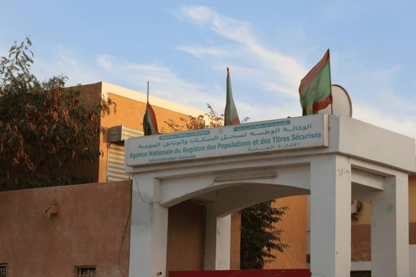 موريتانيا.. وكالة الوثائق المؤمنة تعلق خدماتها السبت للصيانة