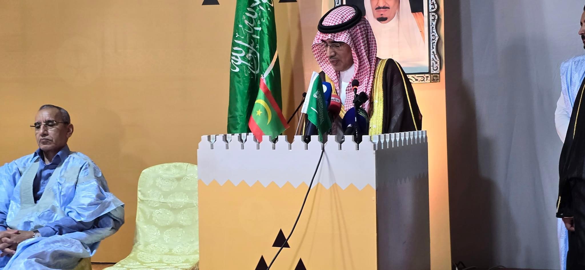 Saudi Arabia’s 94th National Day: A Vibrant Celebration in Nouakchott