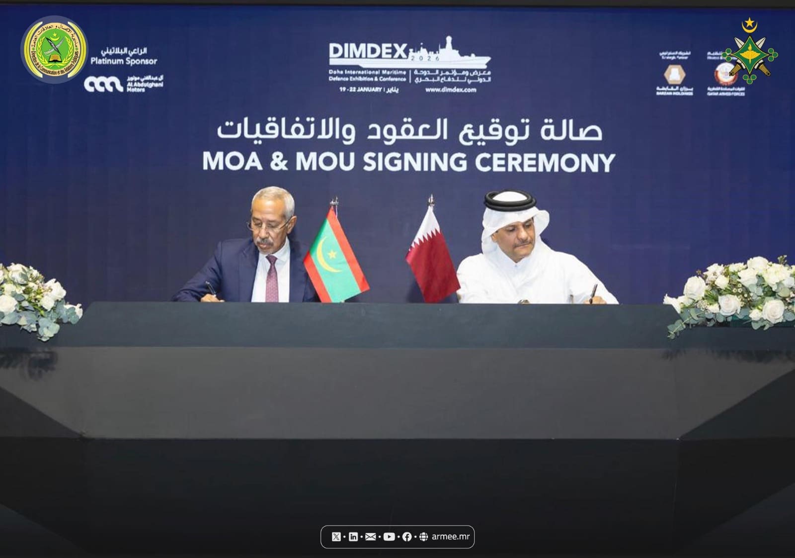 موريتانيا – موريتانيا وقطر توقعان مذكرة تفاهم لتعزيز التعاون العسكري صحارى ميديا