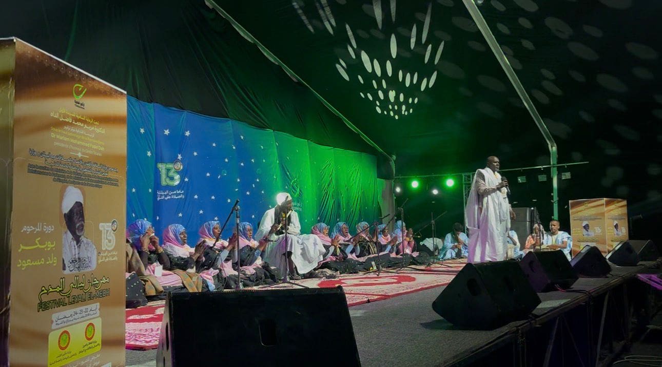 موريتانيا – افتتاح النسخة 13 من “ليالي التسبيح” باسم المرحوم بوبكر ولد مسعود Sahara Media