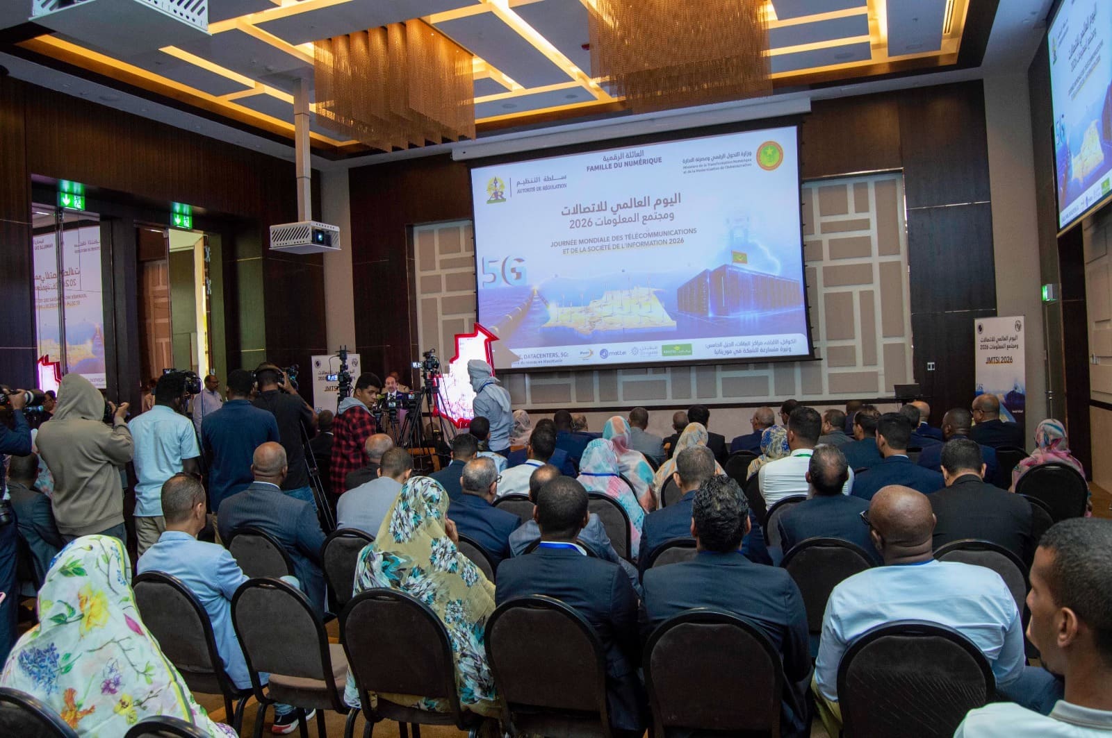 موريتانيا تحتفي باليوم العالمي للاتصالات وسط ارتفاع مؤشرات الإنترنت