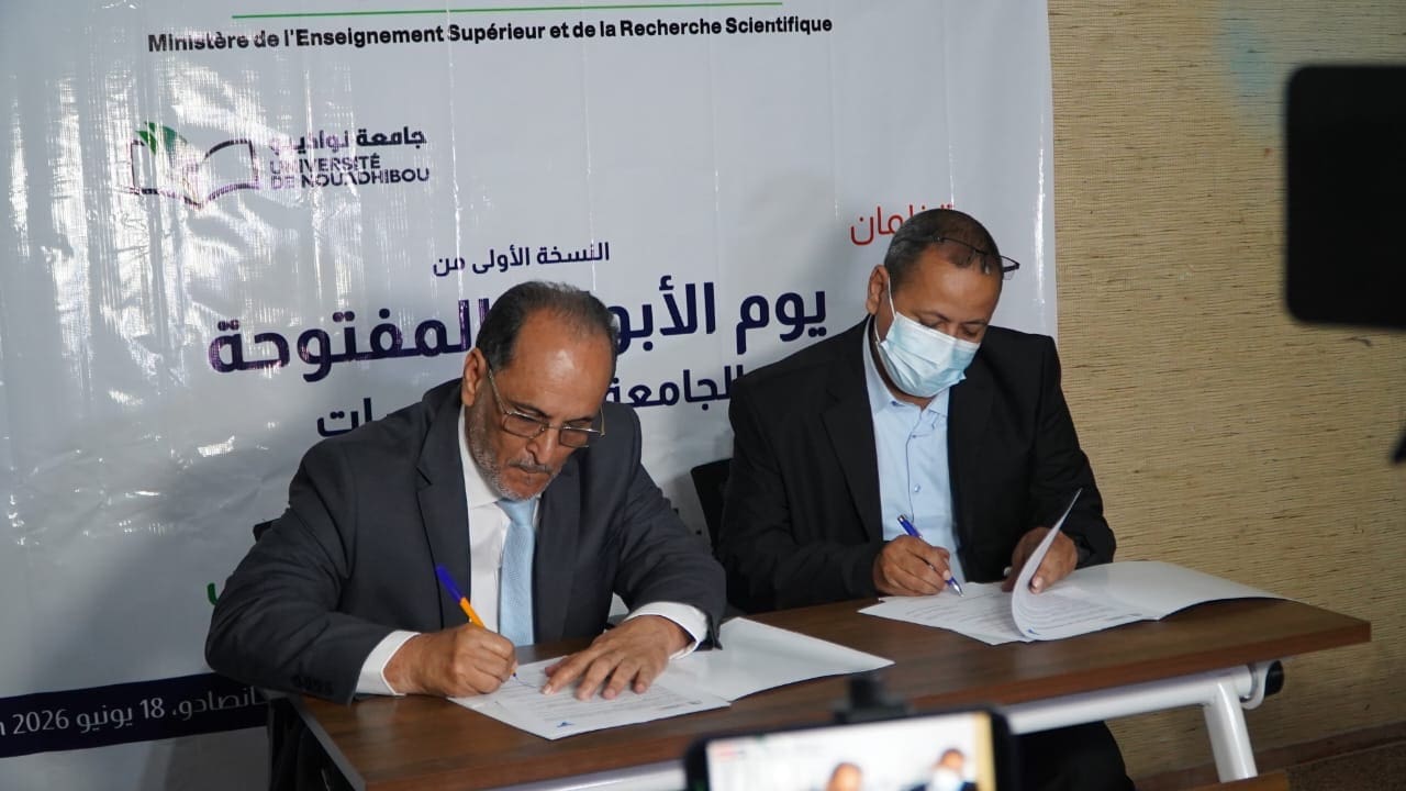 شراكة جديدة بين سنيم وجامعة نواذيبو لدعم الكفاءات والتدريب المهني