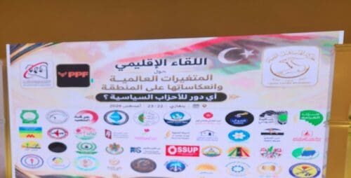 حزب الإصلاح يشارك في مؤتمر إقليمي حول المتغيرات العالمية بليبيا