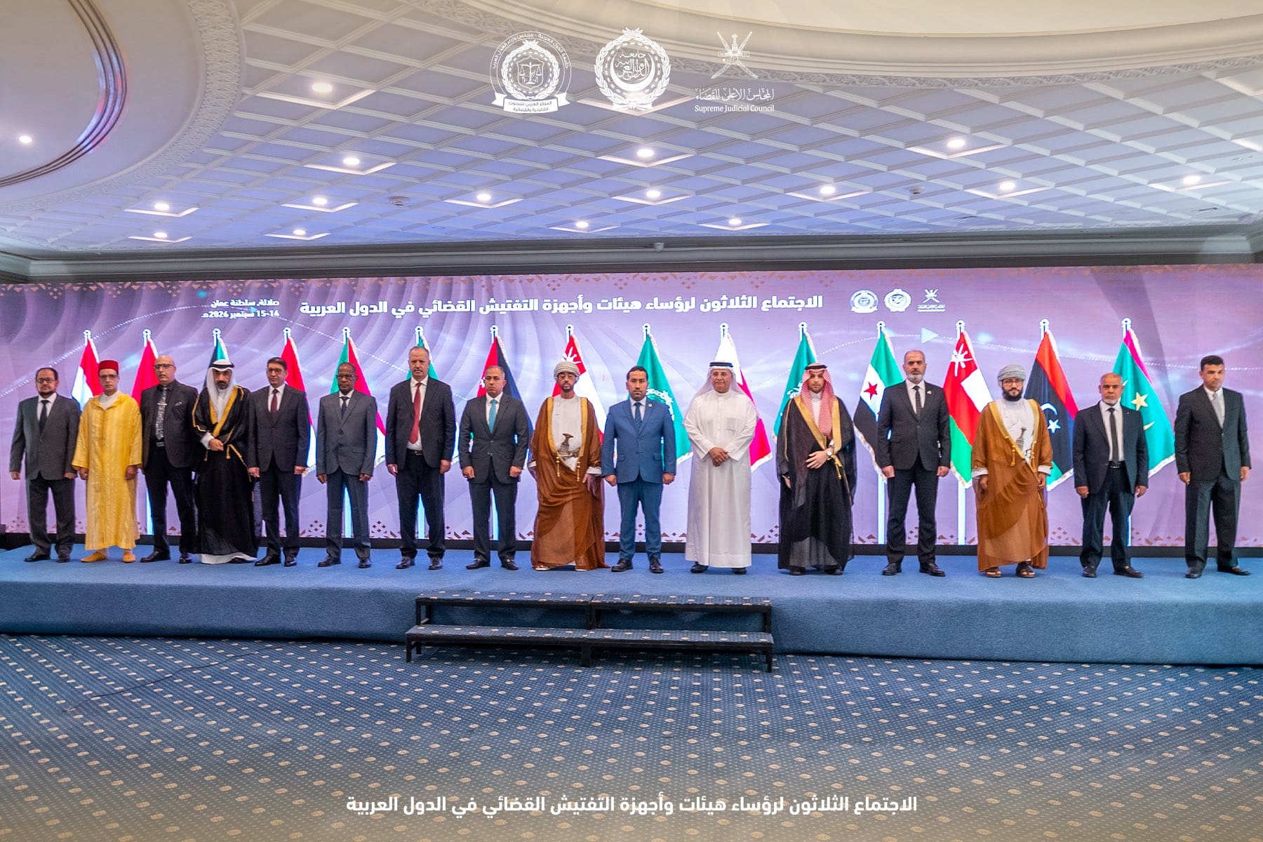 موريتانيا تشارك في اجتماع التفتيش القضائي العربي بسلطنة عُمان